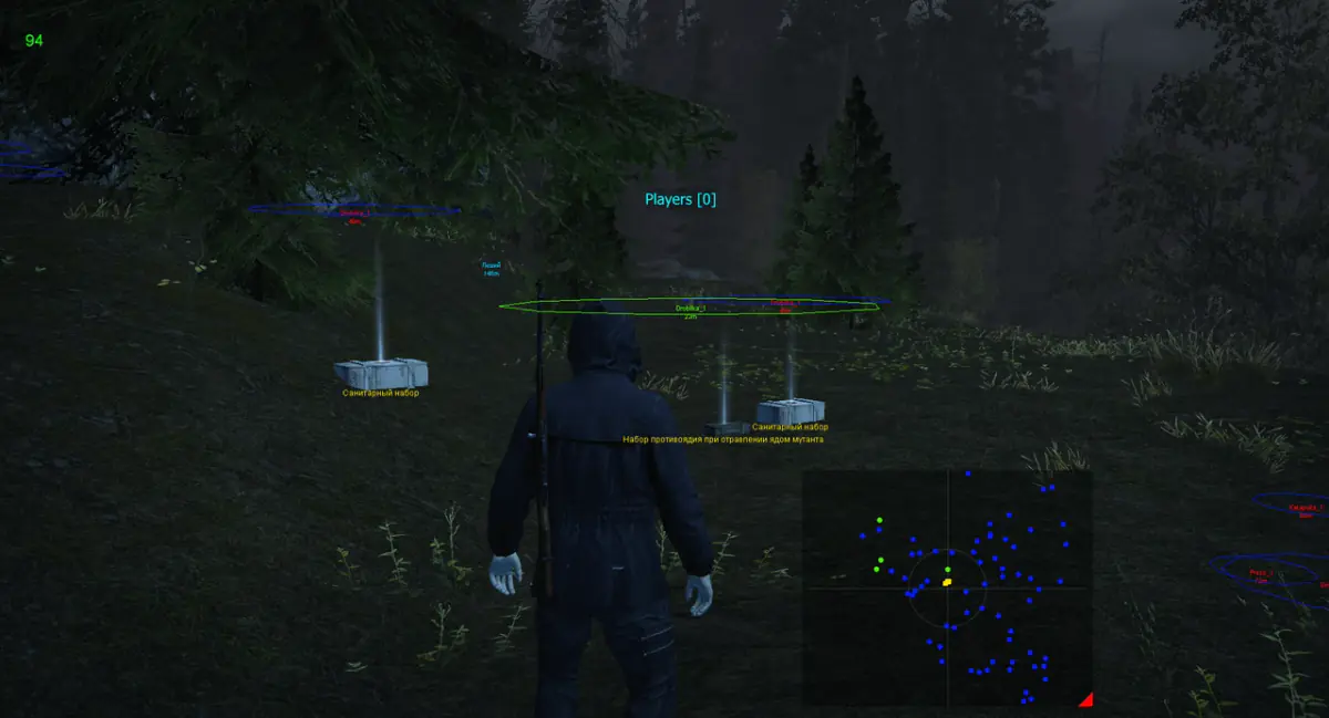 Dream — Stalker Online/Stay Out screenshot 1