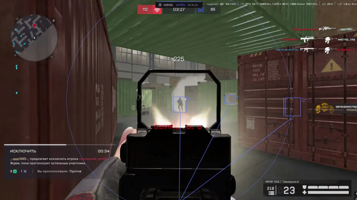 Xernel — Warface screenshot 4