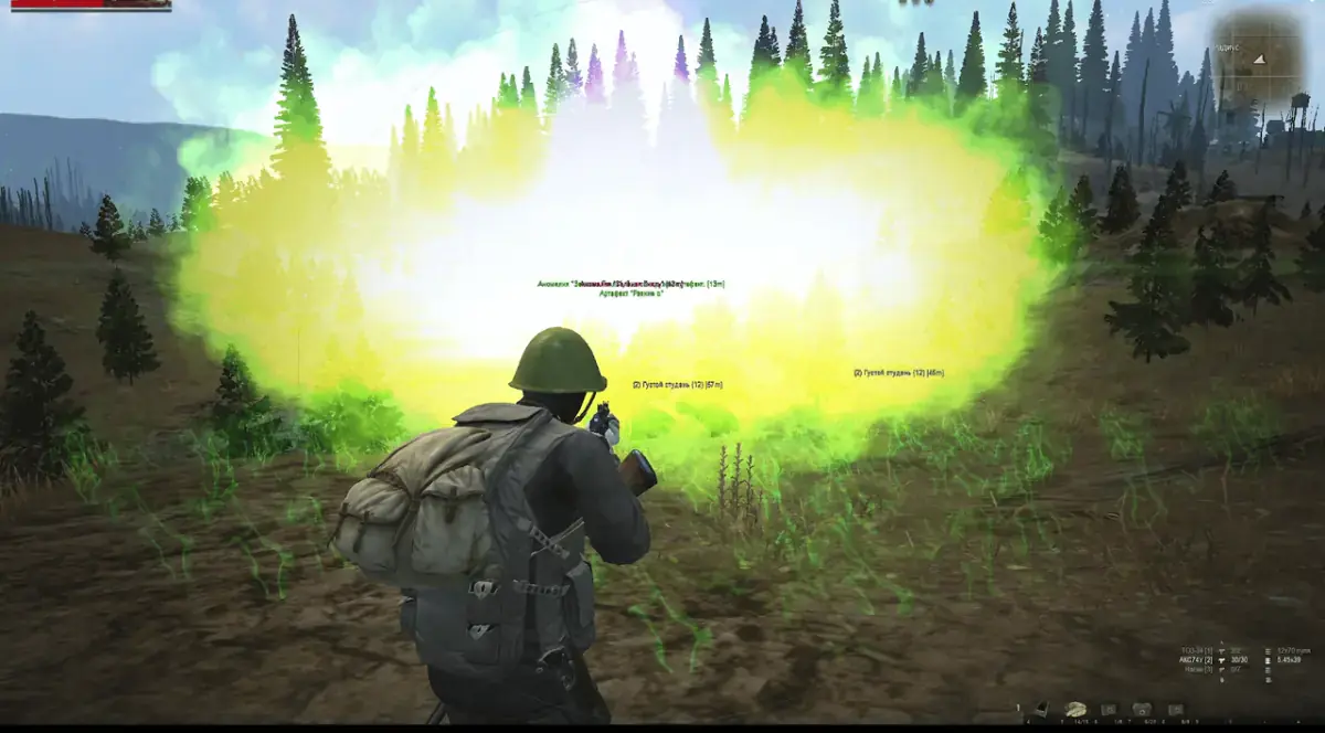 PRIVATE — Stalker Online/Stay Out screenshot 4