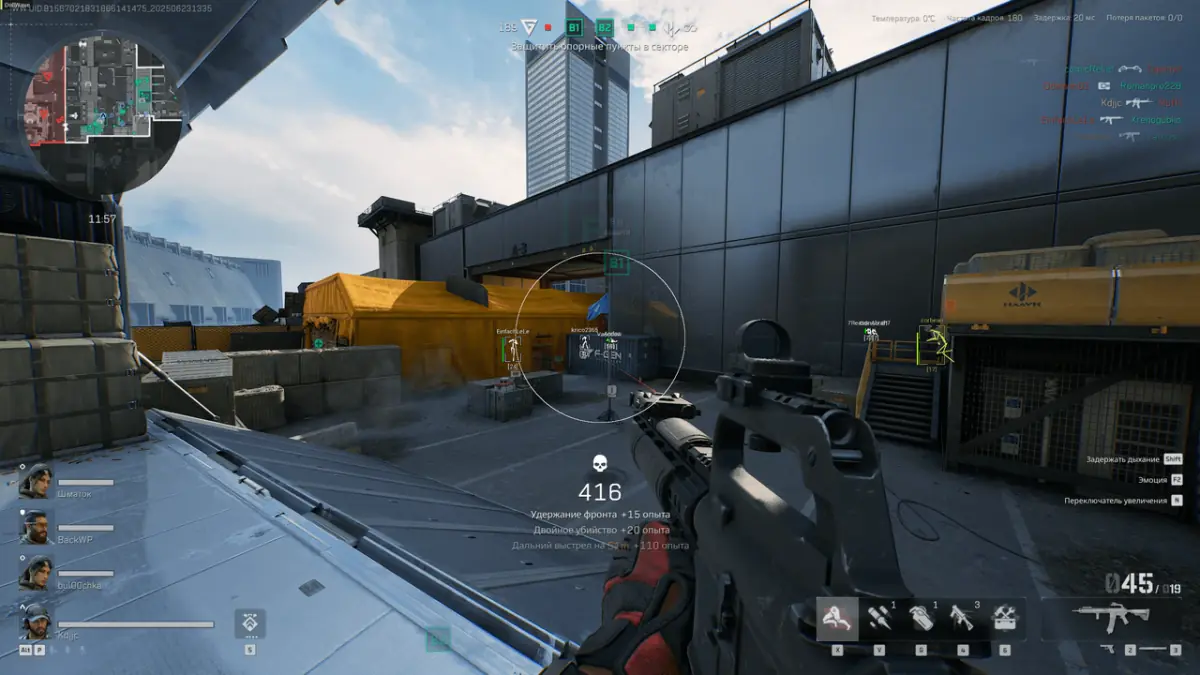 Dullwave — Delta Force screenshot 4