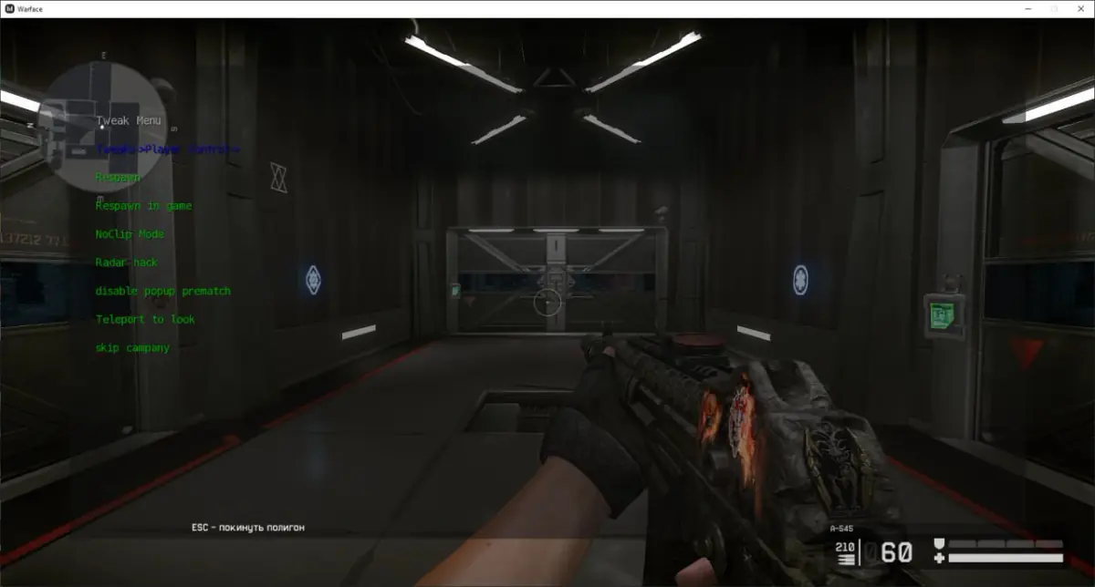 7z Warface — Warface screenshot 1