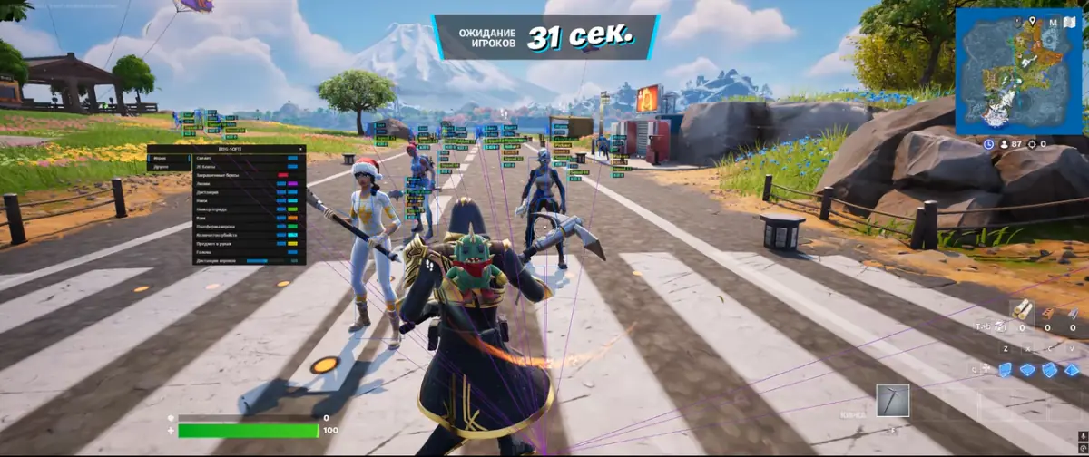 BTG — Fortnite screenshot 2