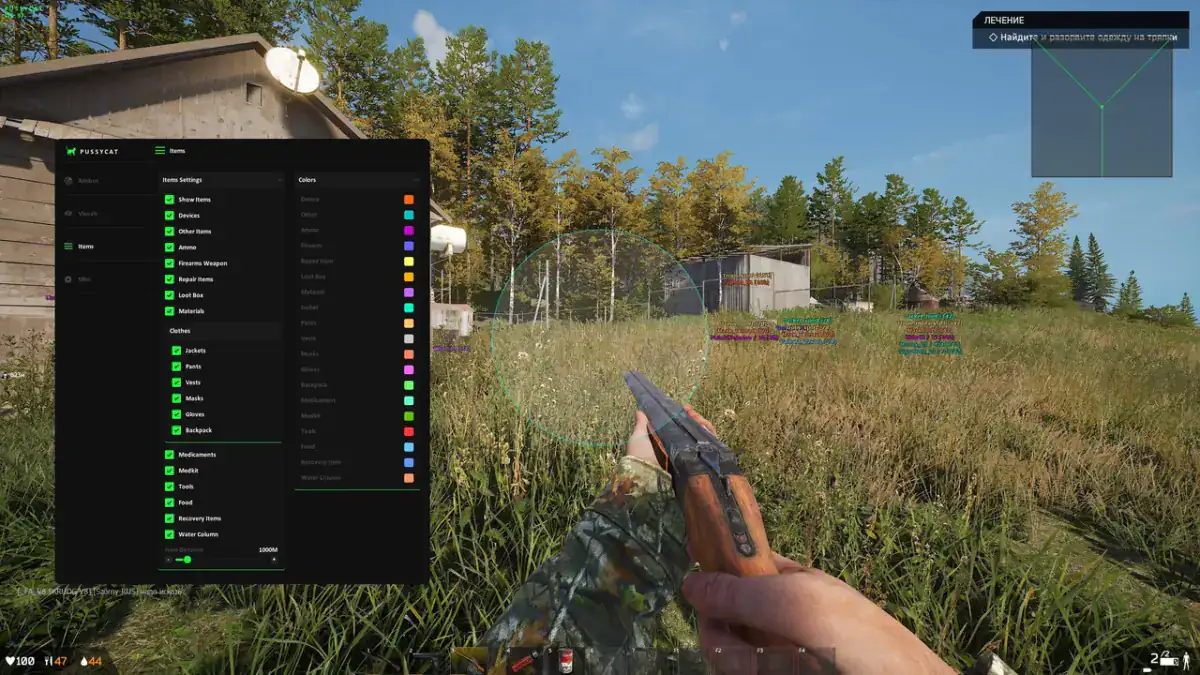 PUSSYCAT — DEADSIDE screenshot 1