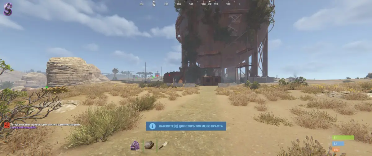 CourierScript — Rust screenshot 3