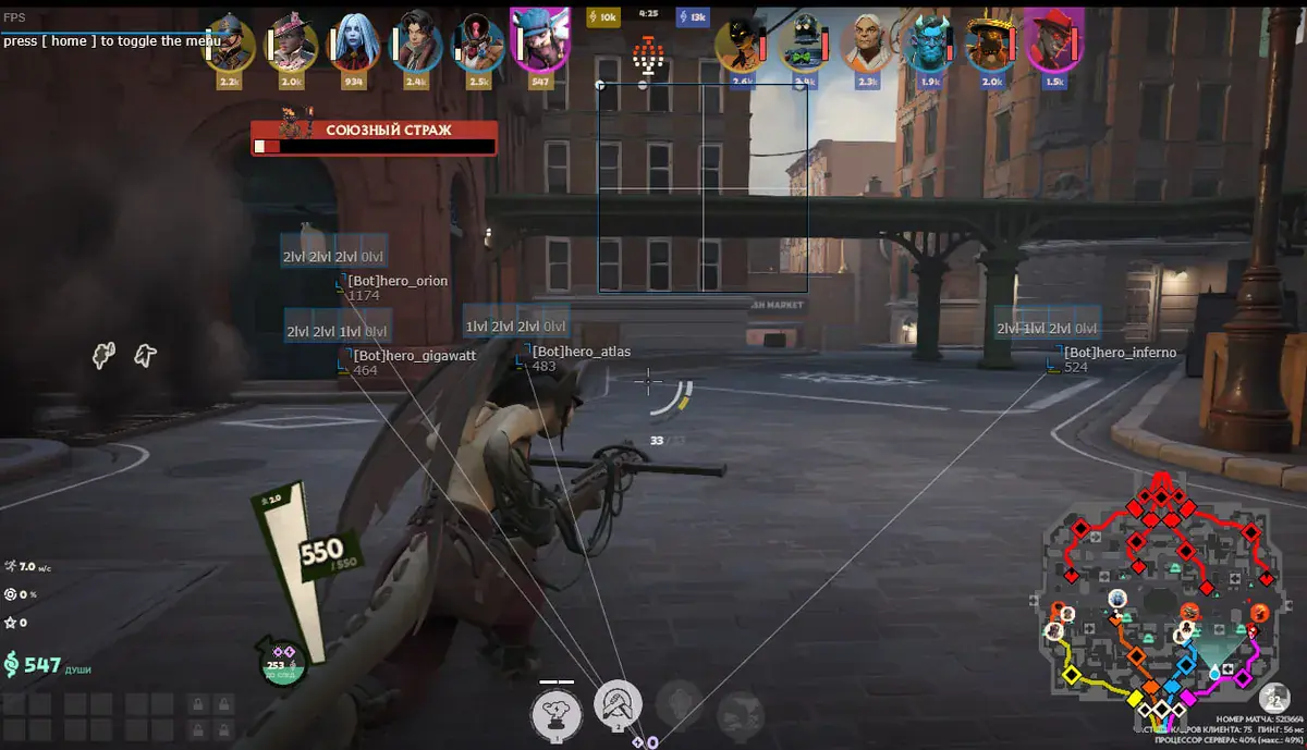 MASON-Overwatch 2 — Overwatch screenshot 4