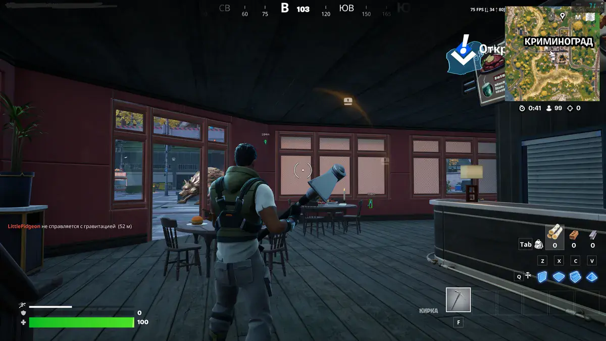 Covcheg — Fortnite screenshot 3