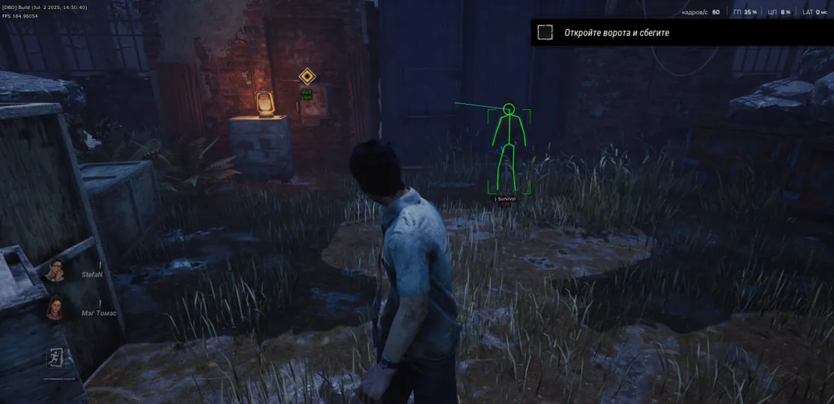 Hyper — Dead by Daylight screenshot 1