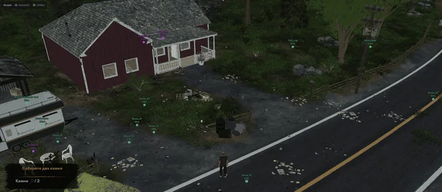 ARCANE — HUMANITZ screenshot 3