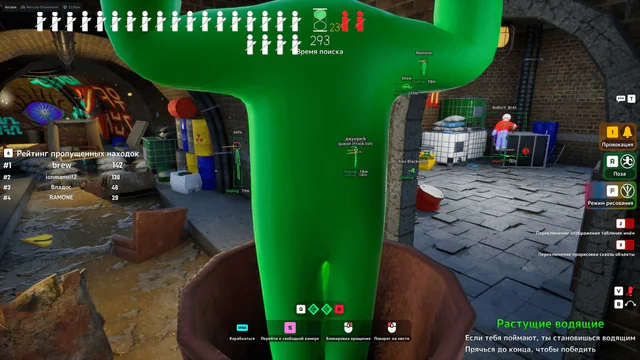 Arcane — MECCHA CHAMELEON screenshot 1